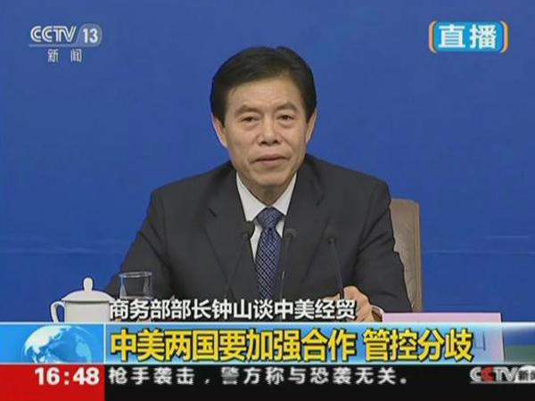 中国商务部长谈中美经贸关系:贸易战有百害而