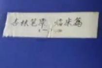 �ϴ��д68�����ٴ��ʼ�