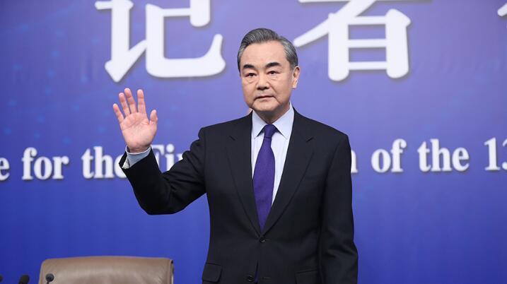 外交部长王毅谈中国外交政策和对外关系