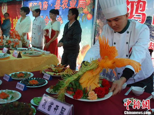 桂林荔浦芋美食文化节举行特色美食大赛
