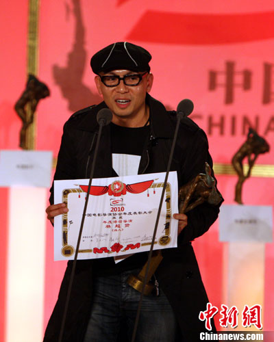 林超贤获得中国电影导演协会年度港台导演表彰