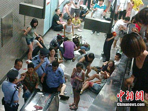 北京地铁动物园站扶梯故障造成1死28伤（3）