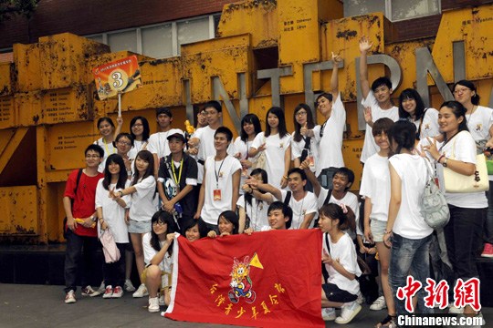 台湾青少年夏令营营员暨南大学参观