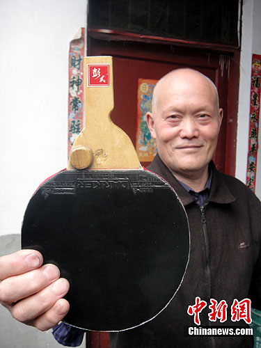河南宝丰新式乒乓球拍获两项国家专利(2)