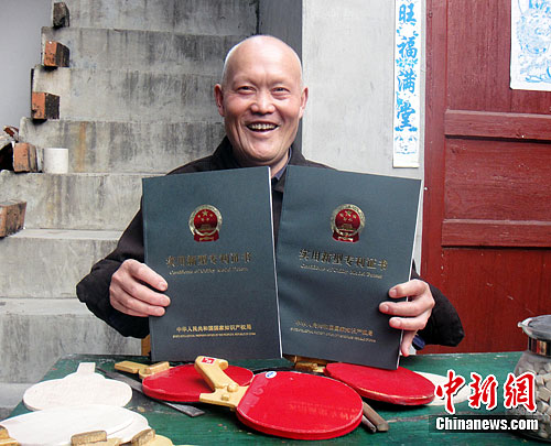 河南宝丰新式乒乓球拍获两项国家专利(4)