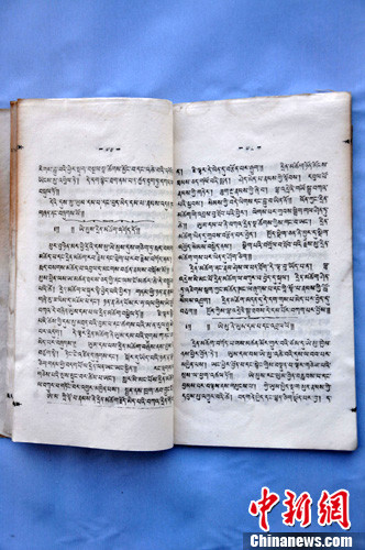 80年前藏文圣经孤本现身西藏昌都4