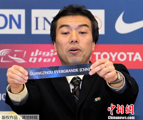 2012赛季亚冠抽签公布 广州恒大陷冠军之组
