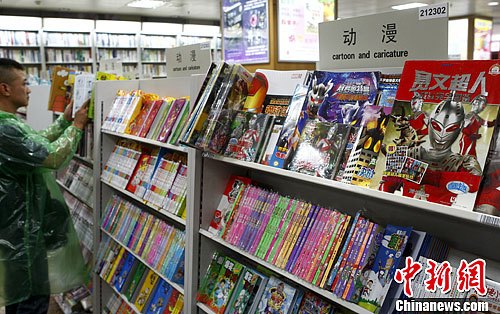 北京王府井书店日本书籍销售正常