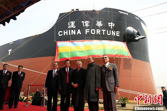 上海为台湾船东建造的纽卡斯尔型散货船命名交
