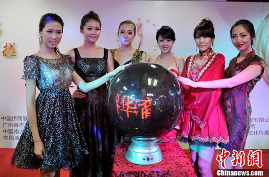 世界华裔小姐大赛广东赛区启动仪式在广州举行