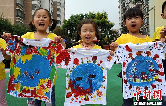 世界清洁地球日 安徽儿童画出心中的地球