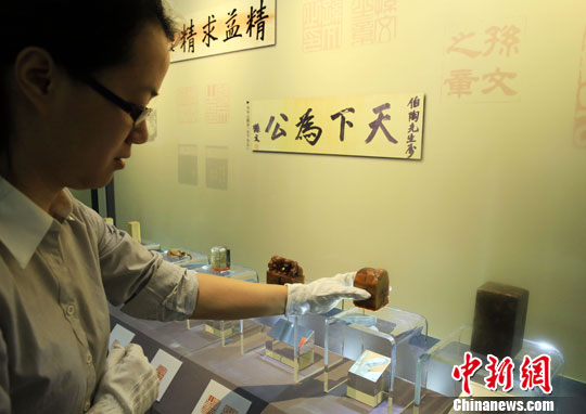 孙中山宋庆龄印章集结上海展览见证历史和情趣