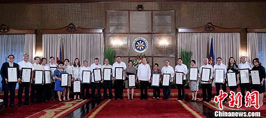 菲律宾总统阿基诺为内阁成员颁奖