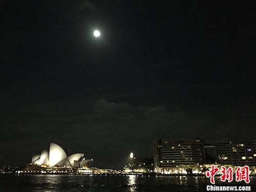 中国侨网图为悉尼歌剧院与中秋月相映成辉。 中新社记者 陶社兰 摄