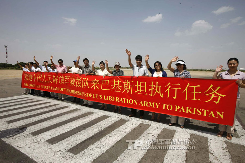 中国首批直升机抵巴基斯坦执行人道主义救援