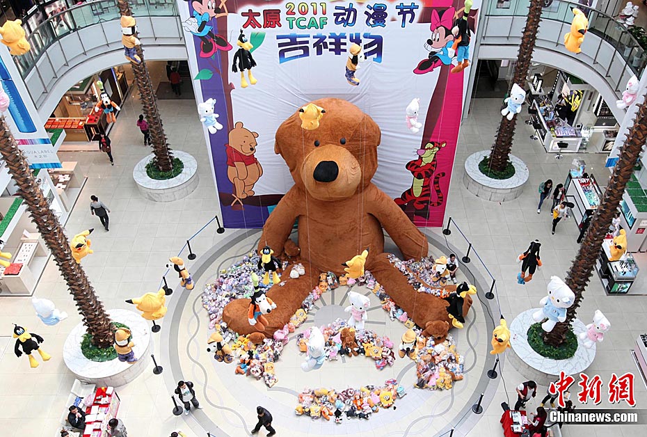 20米毛绒玩具熊亮相山西将冲击世界纪录
