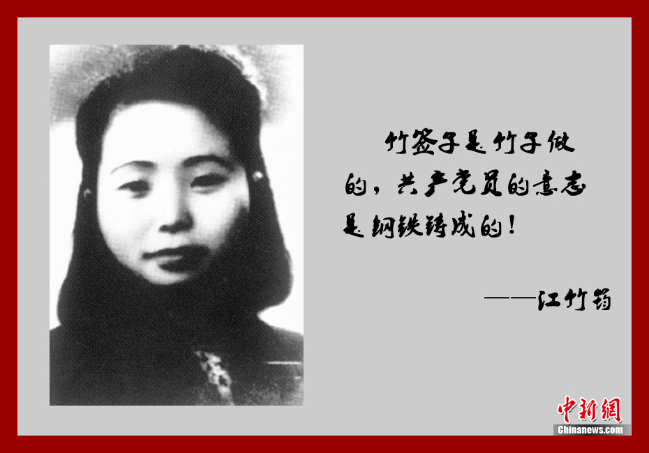 高清现场：中国共产党成立90周年庆祝大会在北京隆重举行