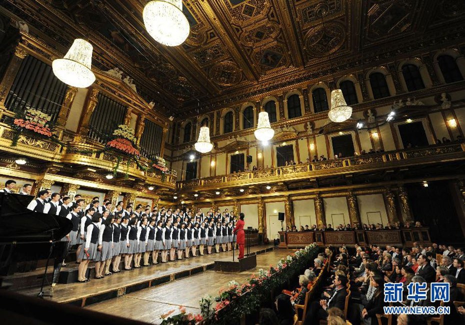 聆听金帆音乐会在维也纳金色大厅举行