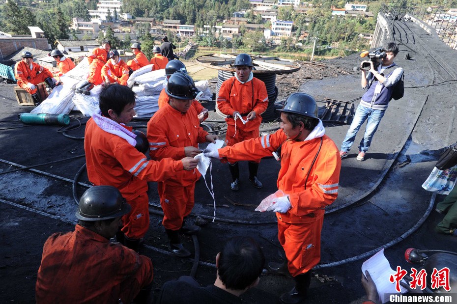 云南一煤矿发生煤与瓦斯突出事故已确认20人
