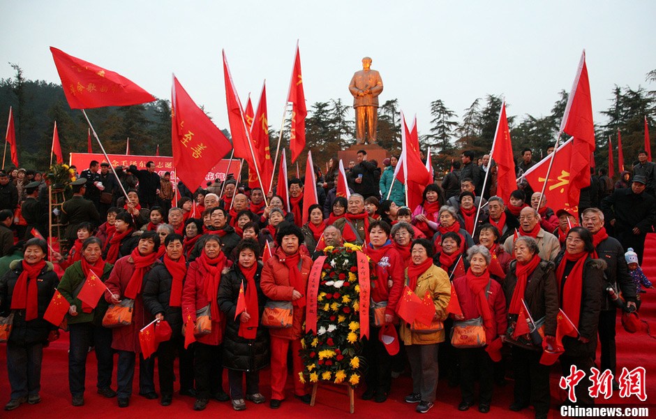 毛泽东诞辰纪念日 韶山万人同唱《东方红》
