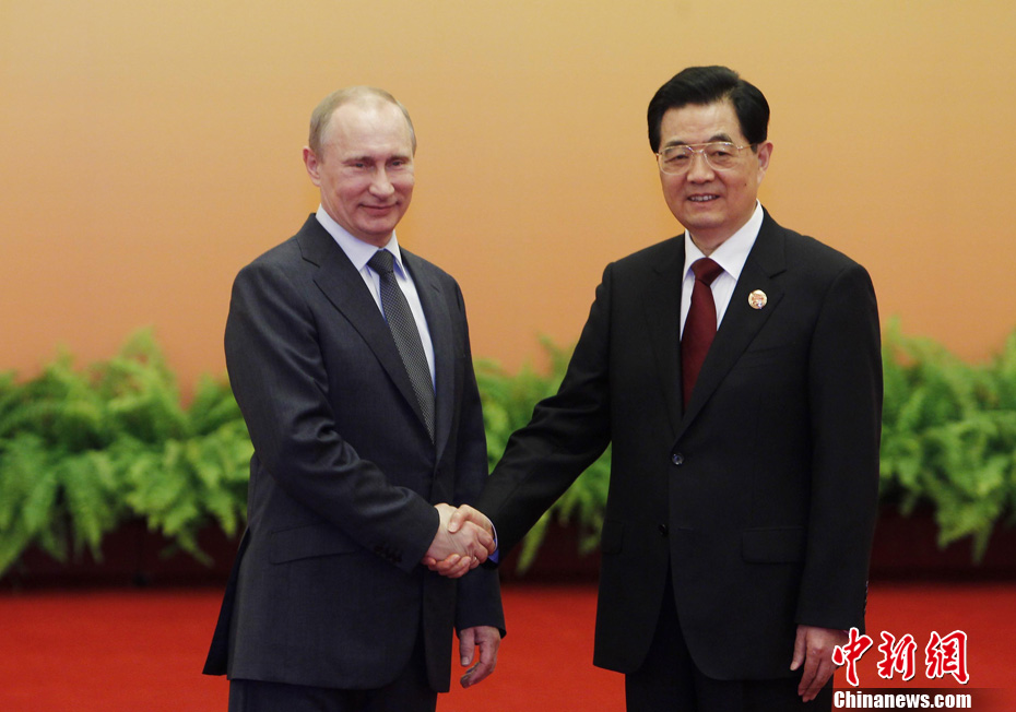胡锦涛握手迎接俄罗斯总统普京