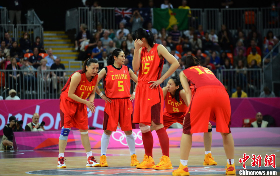 中国女篮不敌老对手澳大利亚 止步八强