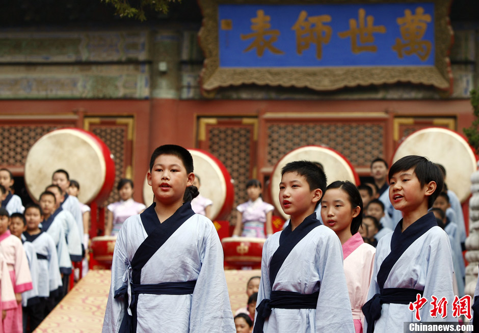 北京孔庙举行国学文化节 小学生诵读国学经典