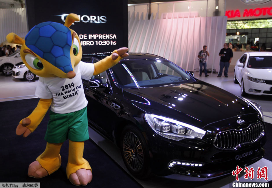 巴西圣保罗车展举行 世界杯吉祥物现场助阵