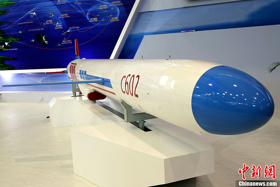 中国航天科工展示C602中远程反舰导弹