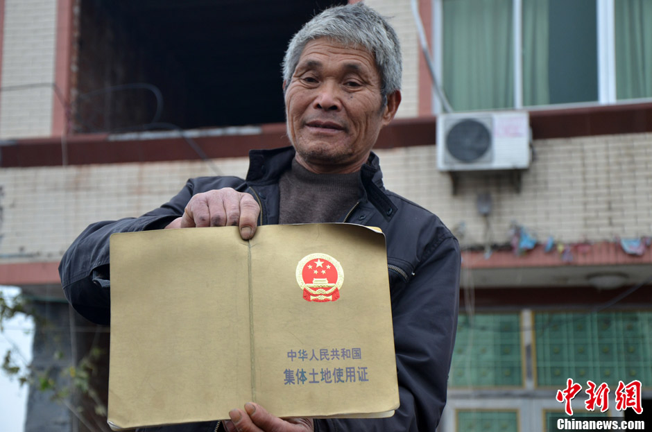 浙江最牛钉子户图片