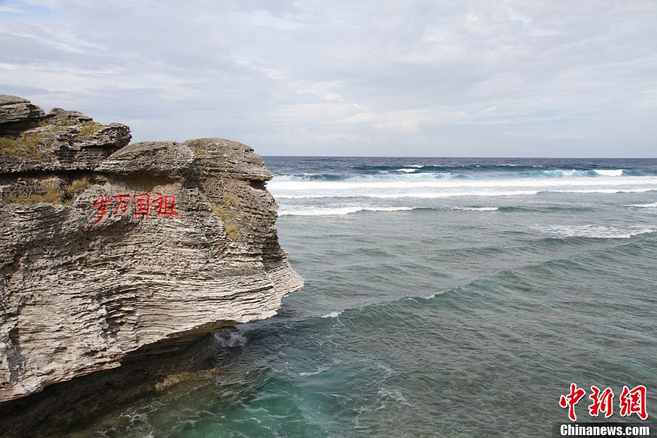 三沙市首府永兴岛风光图片
