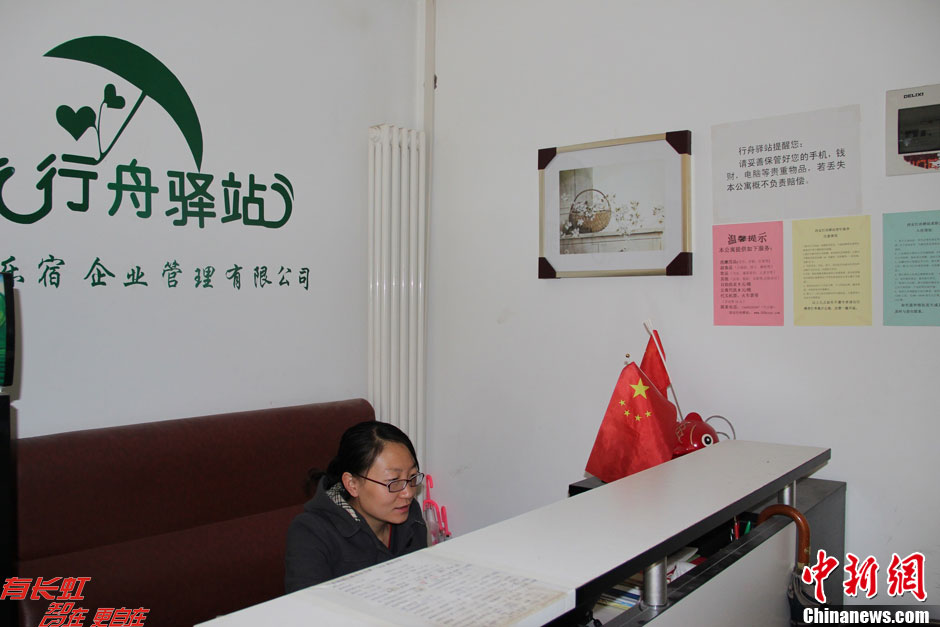 大学生求职公寓图片