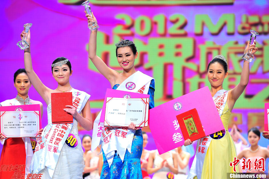 2012世界旅游文化小姐图片
