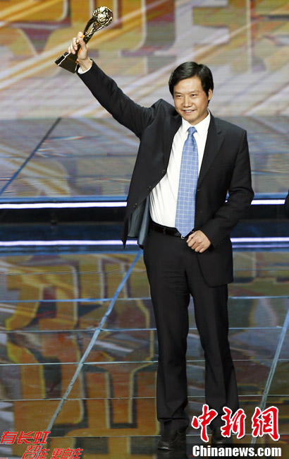 雷军获颁2012中国年度经济人物新锐奖