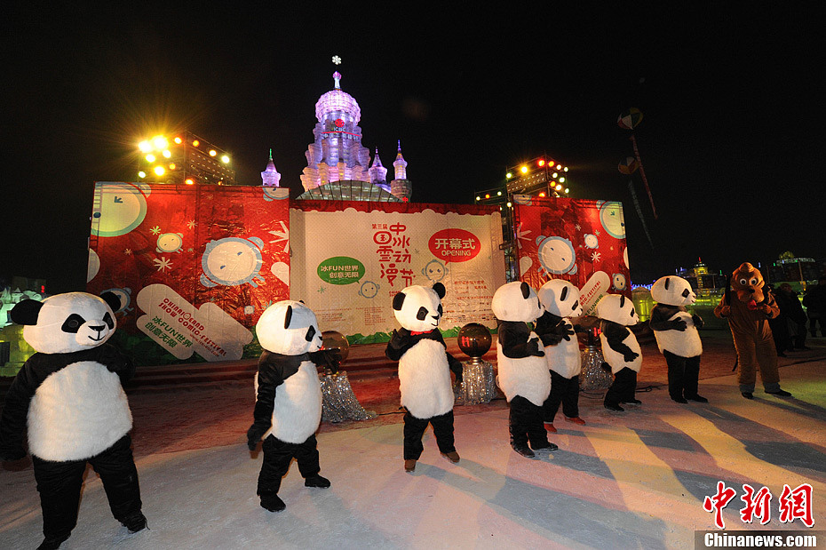 中国冰雪动漫节开幕熊猫大跳骑马舞