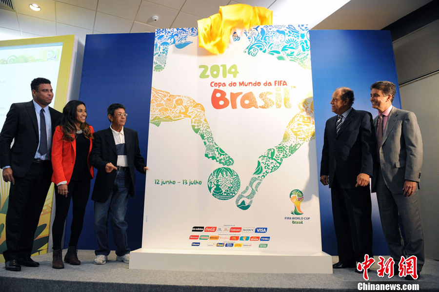 巴西世界杯官方海报揭晓 大罗携玛塔出席揭幕