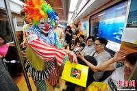 深圳举办幸福地铁让爱相识公益相亲活动