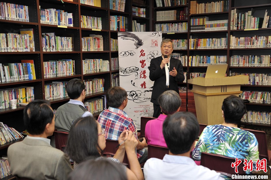 文化中国-名家讲坛讲座在加州尔湾中文学校