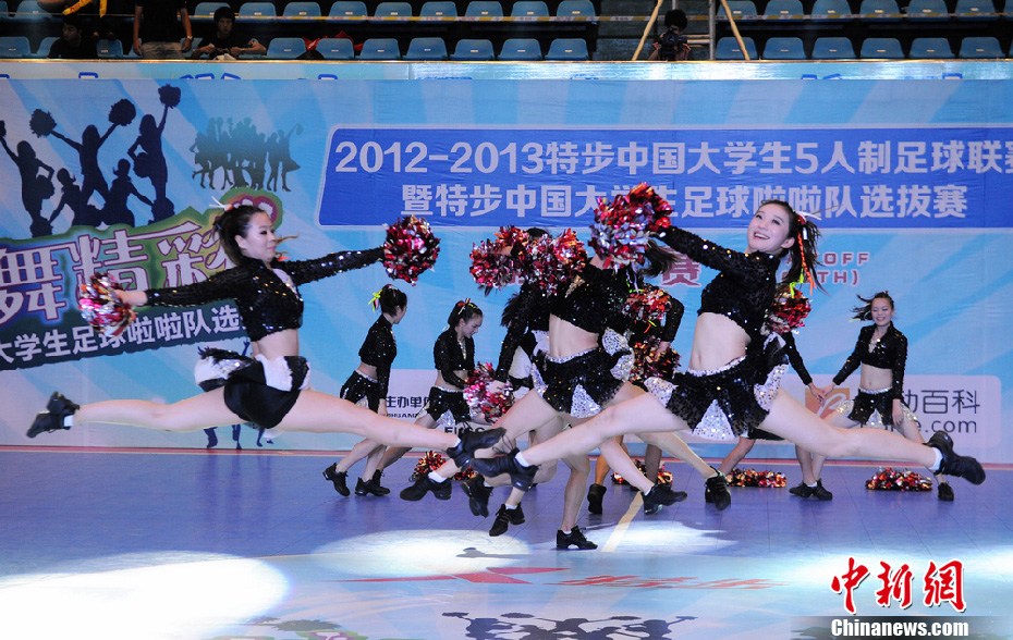 中国大学生足球啦啦队南大赛区总决赛开赛