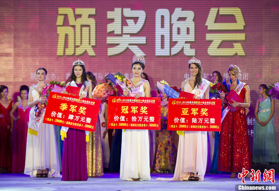 9号中国选手张莹图片