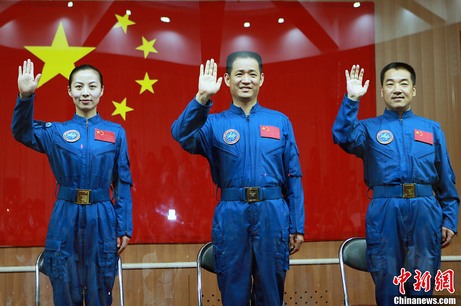 神十航天员见面会图片
