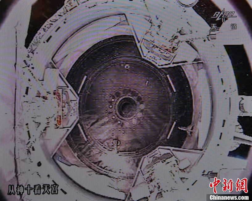 神舟天宫交会对接图片