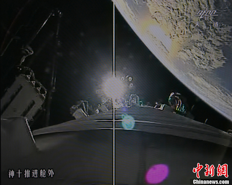 神舟天宫交会对接图片