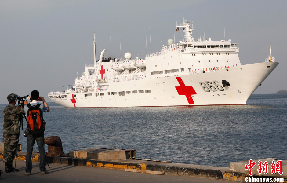中国海军和平方舟医院船抵达文莱参加多国演练