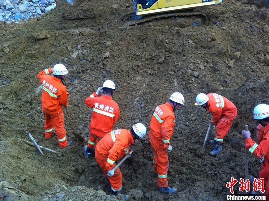 贵州毕节发生山体滑坡事故 多人被埋已救出3人