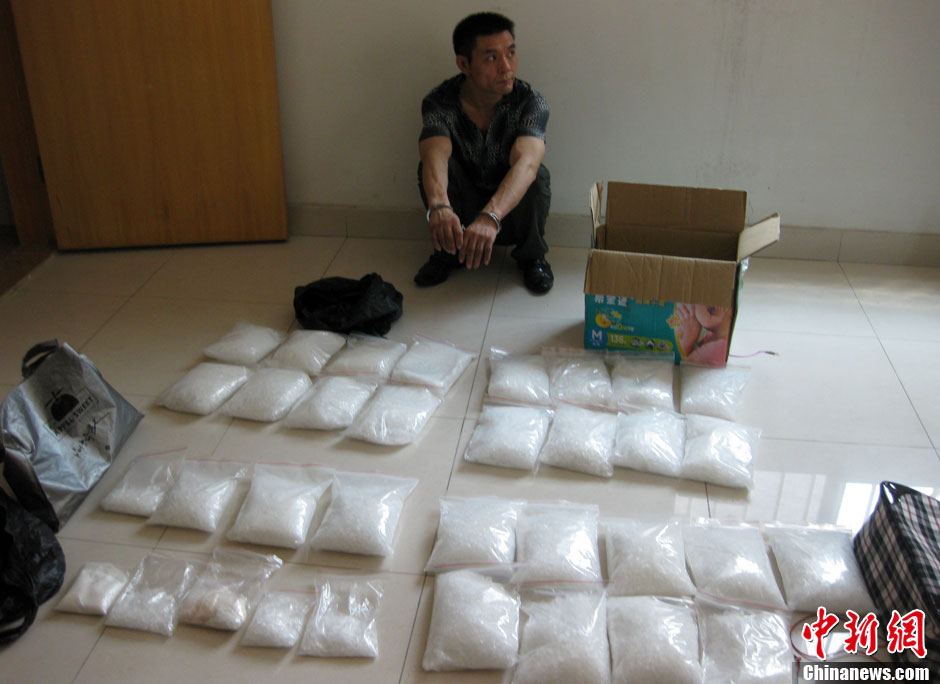 广东中山市公安局成功破获一起特大贩卖毒品案