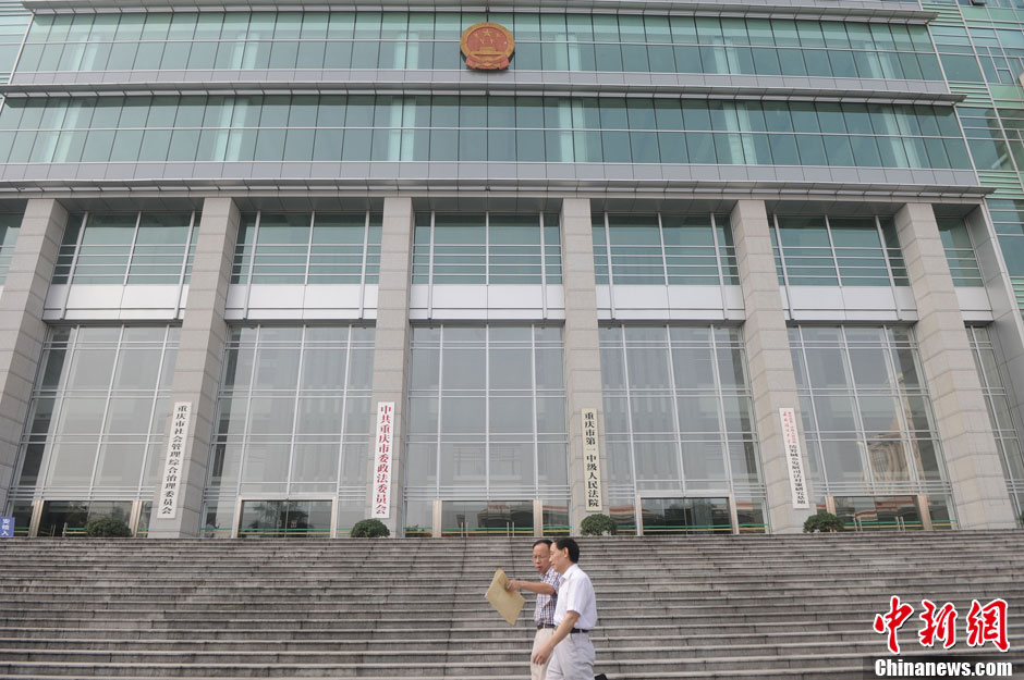 重庆不雅视频案二审宣判 驳回上诉维持原判