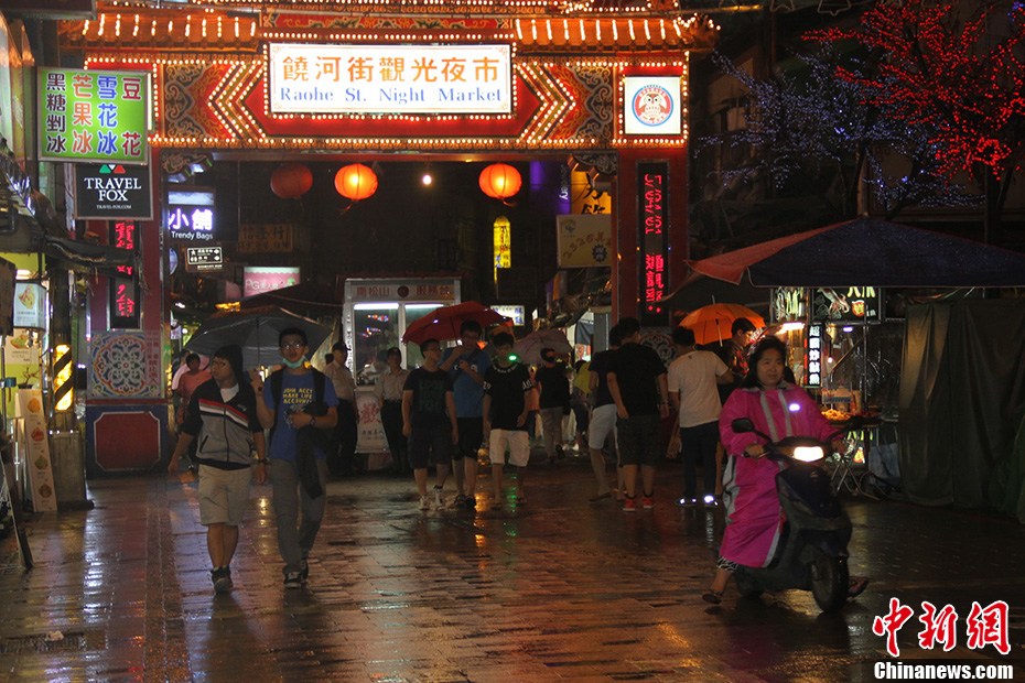 台风天兔图片