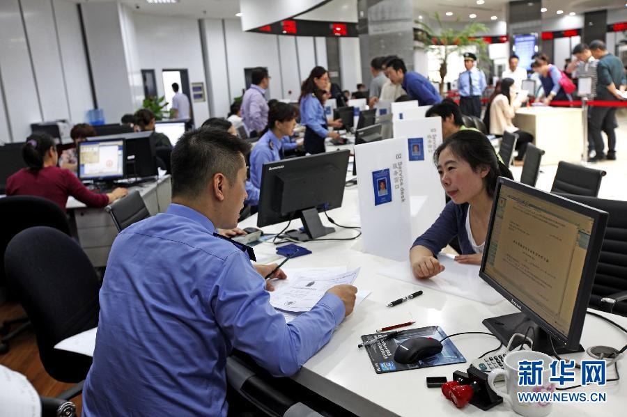 上海自贸区首批入驻企业领取工商营业执照