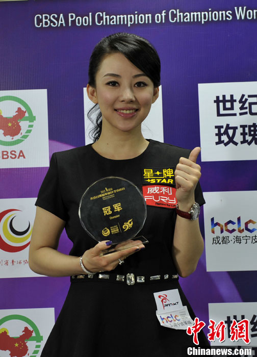 美式台球冠中冠女子精英赛九球天后潘晓婷夺冠